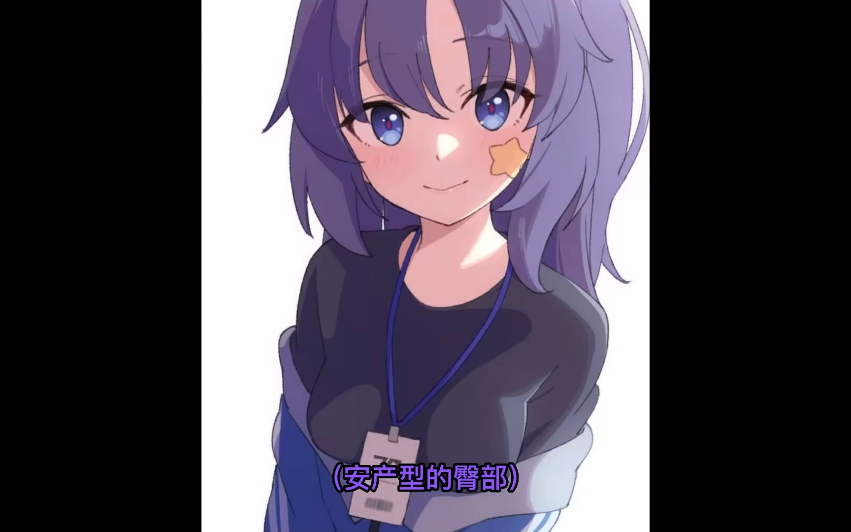 saber锐评体操服优香