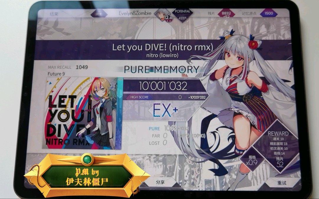 【arcaea/新曲速递】let you dive!
