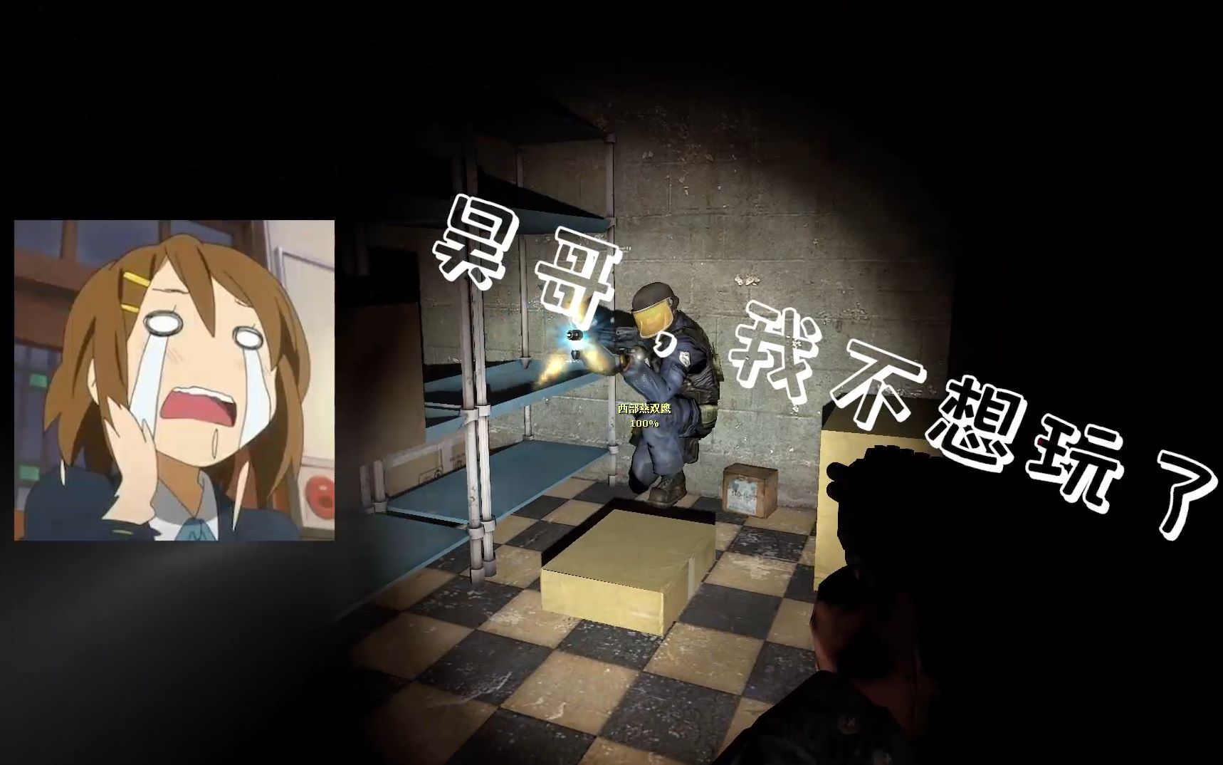 garrysmod胆小慎入一定要看到最后一秒