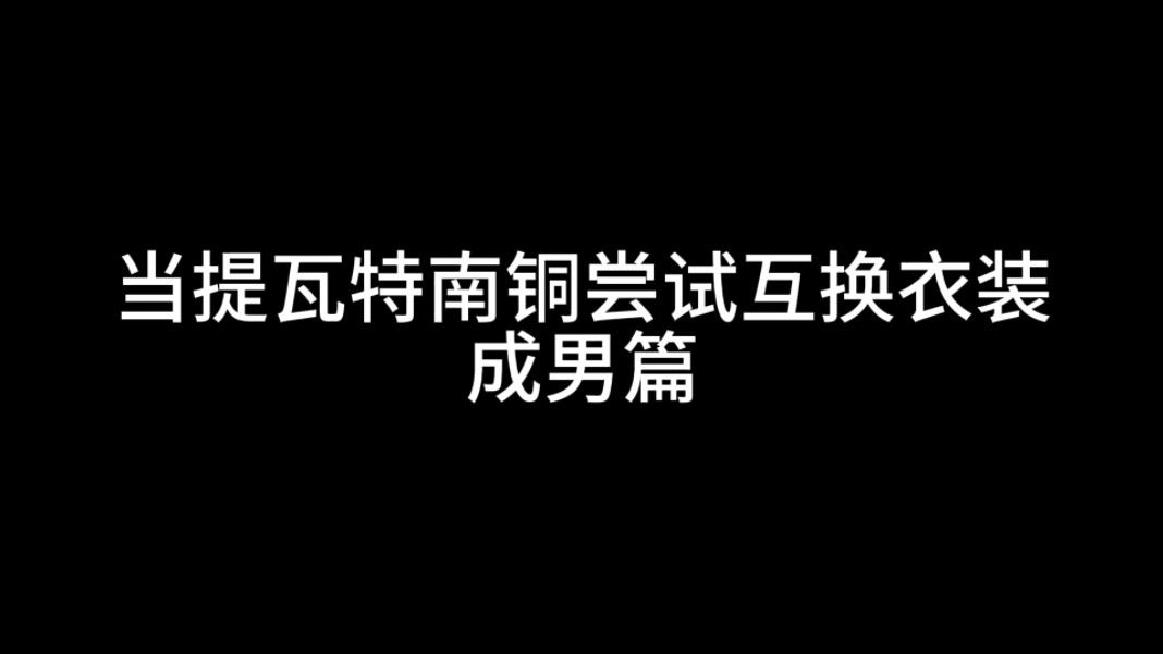 [图]【成男组】绝世好饭之千万不要细品