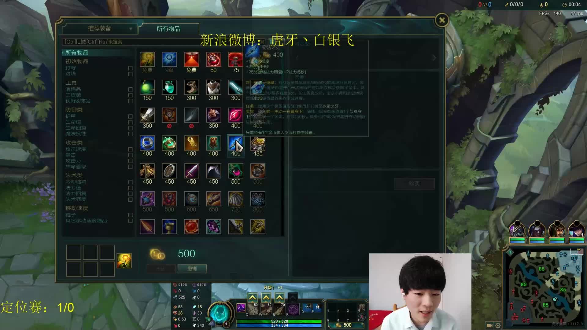 1.28【白银飞】武器 剑姬 维克托 提莫 玩武器 妖姬