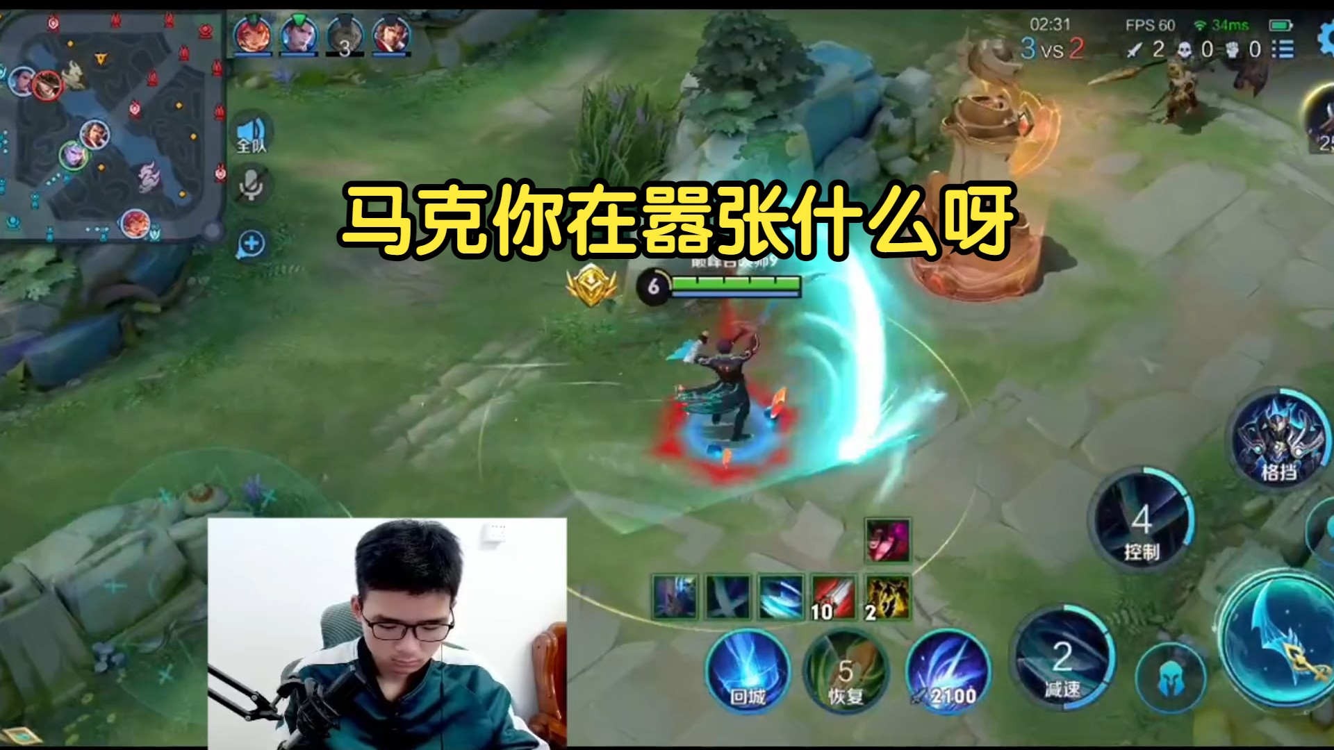 国服第一铠南瓜 马克你在嚣张什么呀【高清全屏】
