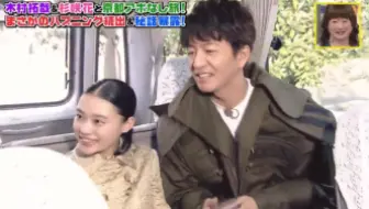 杉咲花 生 08 25 周二surprise 華丸大吉 哔哩哔哩 Bilibili