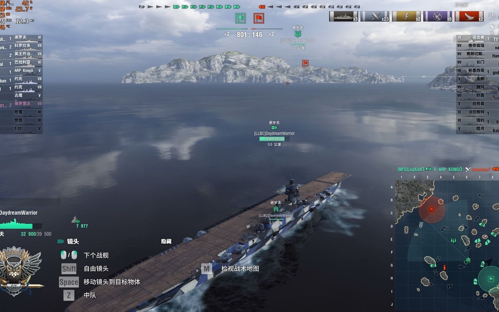 战舰世界六级毛航谢罗夫鱼雷机第三投弹视角