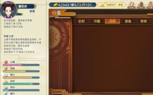 Download Video: 古代人生pc版修改金钱