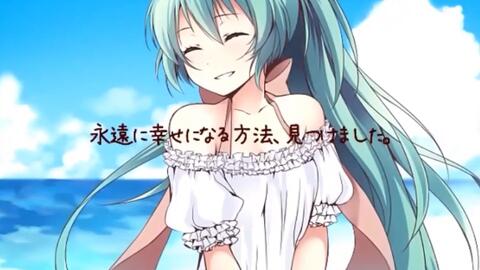 もるにゃう 找到了永远幸福的方法 も W る 永遠に幸せになる方法 見つけました も W る 哔哩哔哩 つロ 干杯 Bilibili