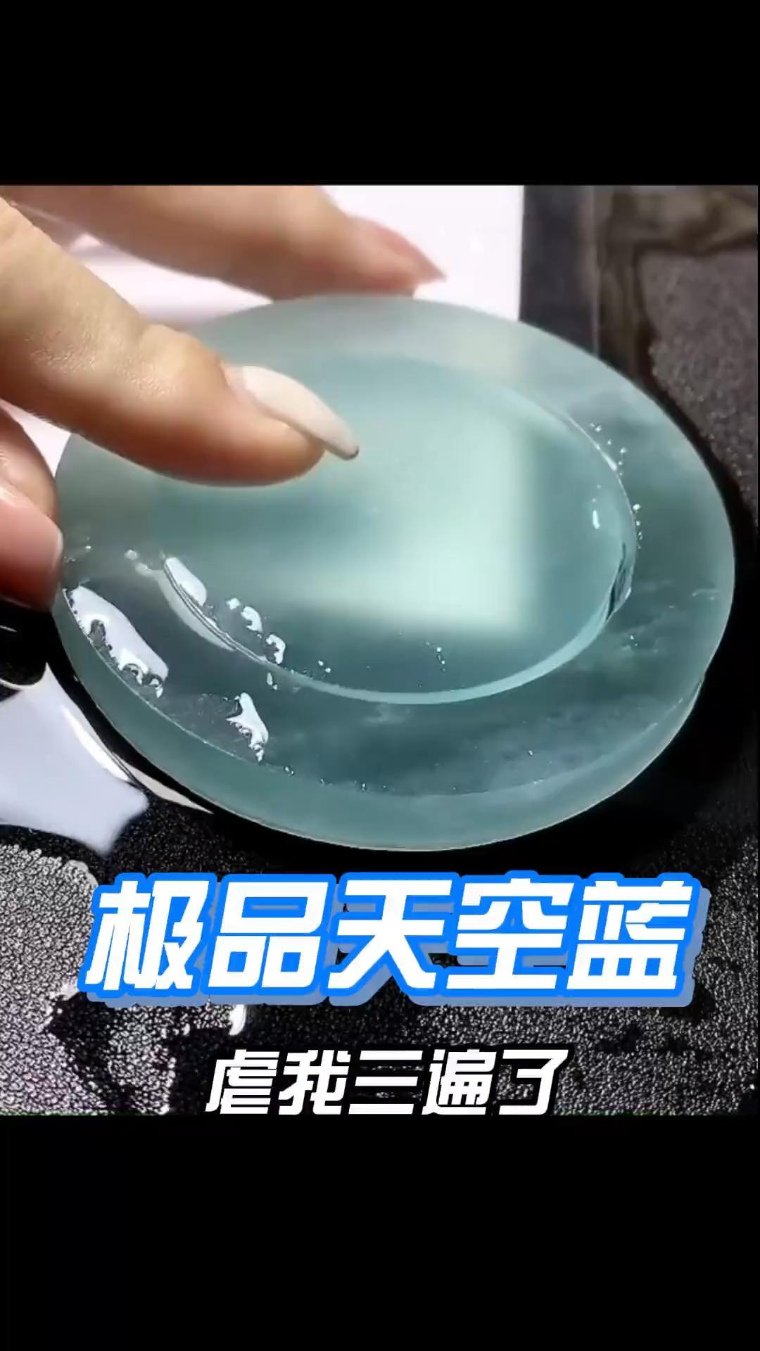 凌晨3點蹲到的滿綠手鐲,卻換不了一套天空藍#翡翠手鐲##翡翠