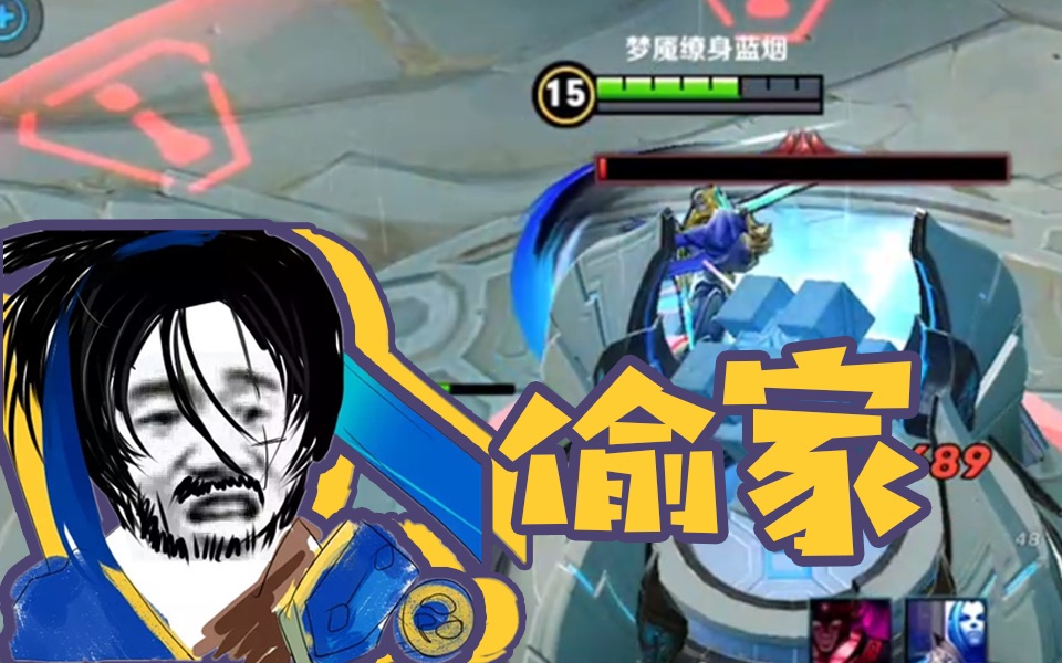 王者荣耀:韩信偷家有什么了不起?我宫本也能偷家!蓝烟直播实录