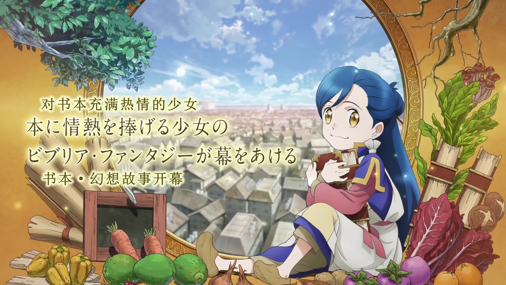 爱书的下克上为了成为图书管理员不择手段pv