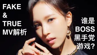 英文歌很帅气的twice 哔哩哔哩 Bilibili