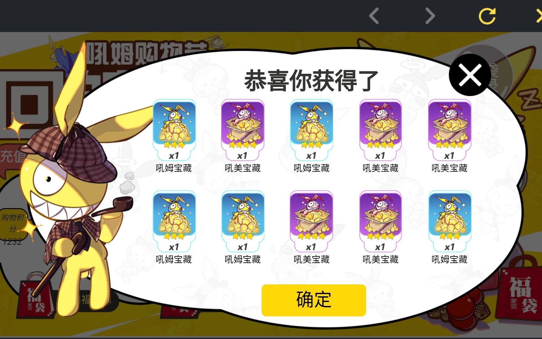 【崩坏3】吼姆购物节回馈福袋79抽_哔哩哔哩 (゜-゜)つロ 干杯~-bili