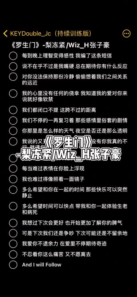 罗生门张子豪伴奏我们都闭口不提这跨不过的距离hiphop抖音哔哩哔哩bilibili