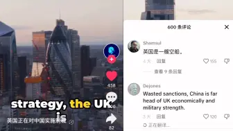 Download Video: 英国要制裁中国，TikTok老外评论：用炸鱼薯条制裁吗？