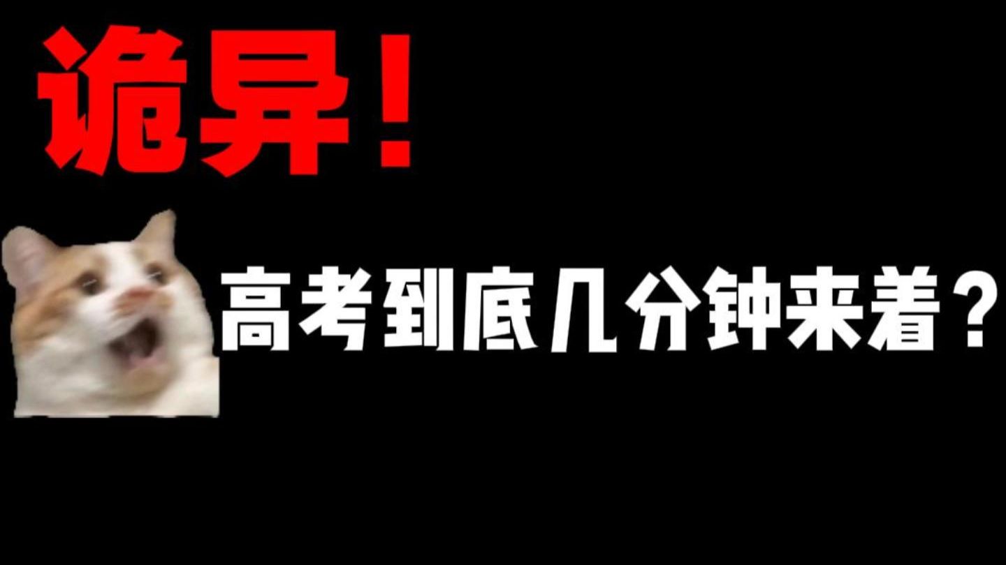 吐槽逆天广告小说（三十三）