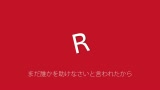 [图]【GUMI】R 【k_zero+A】