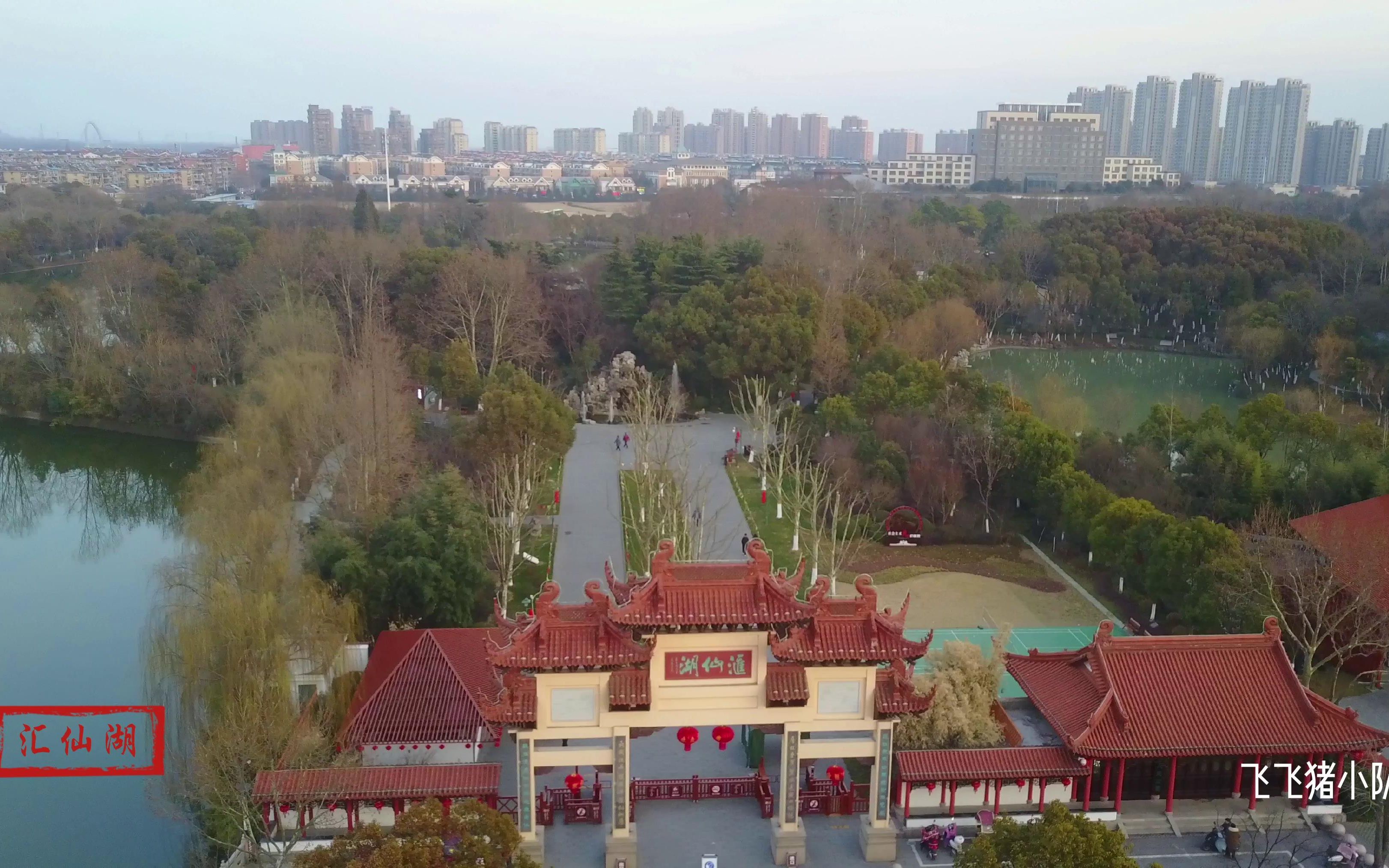 航拍江苏省东台老城区汇仙湖,传说是七仙女下凡沐浴的地方