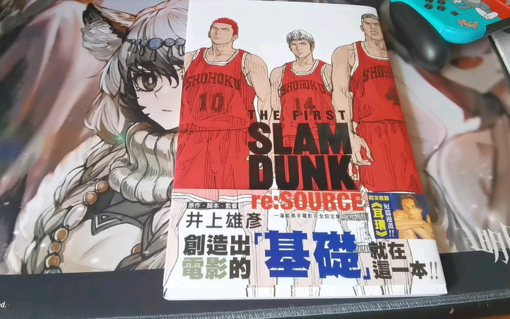 [图]【灌篮高手The First Slam Dunk】电影设定集一览 尖端出版社