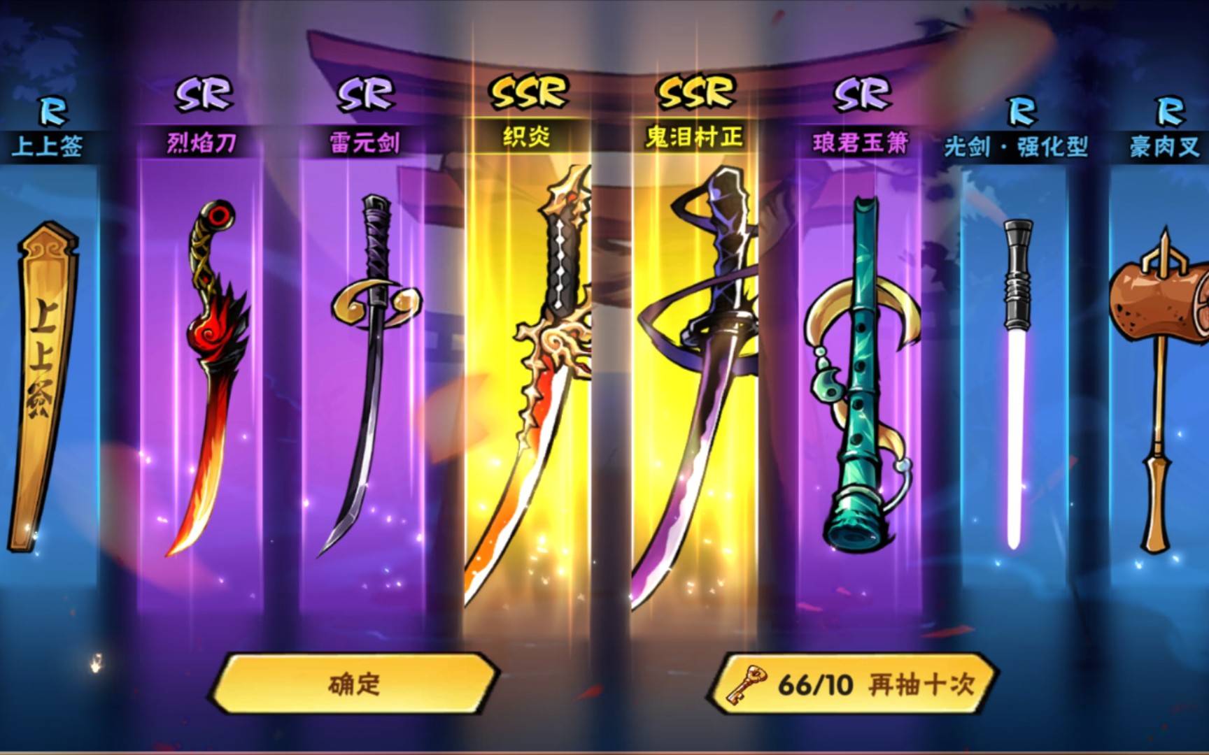 【忍者必须死3】我也有当狗的一天,本人最欧的一次抽奖,新武器织炎