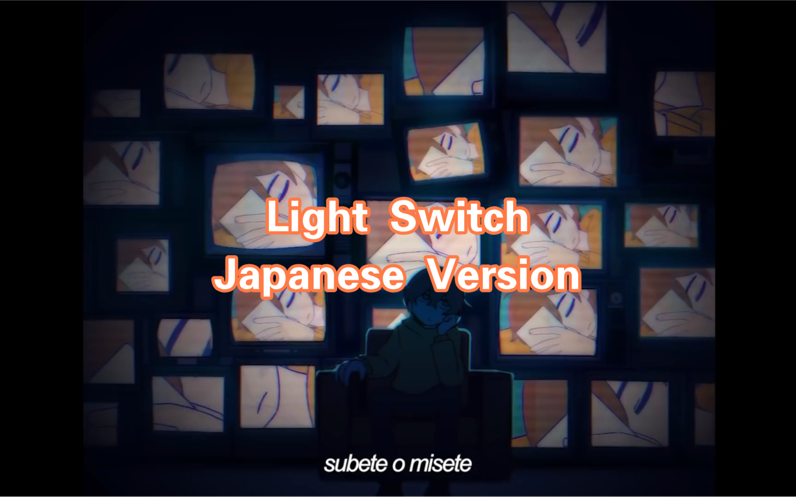 [图]"Light Switch" - Japanese Version (Shayne Orok Cover)