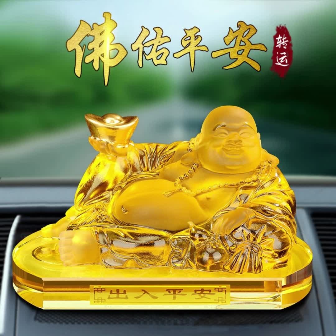 【21元券】车载摆件弥勒佛貔貅玛瑙保平安汽车内摆饰车男士高档香薰