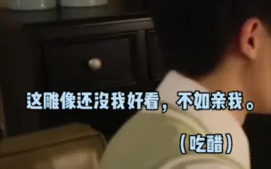 Download Video: 【马嘉祺x你|做梦素材】我哪敢惹你？