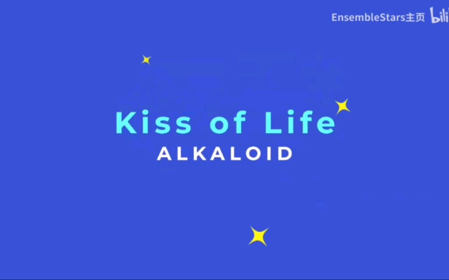 偶像夢幻祭2alkaloidkissoflifemv