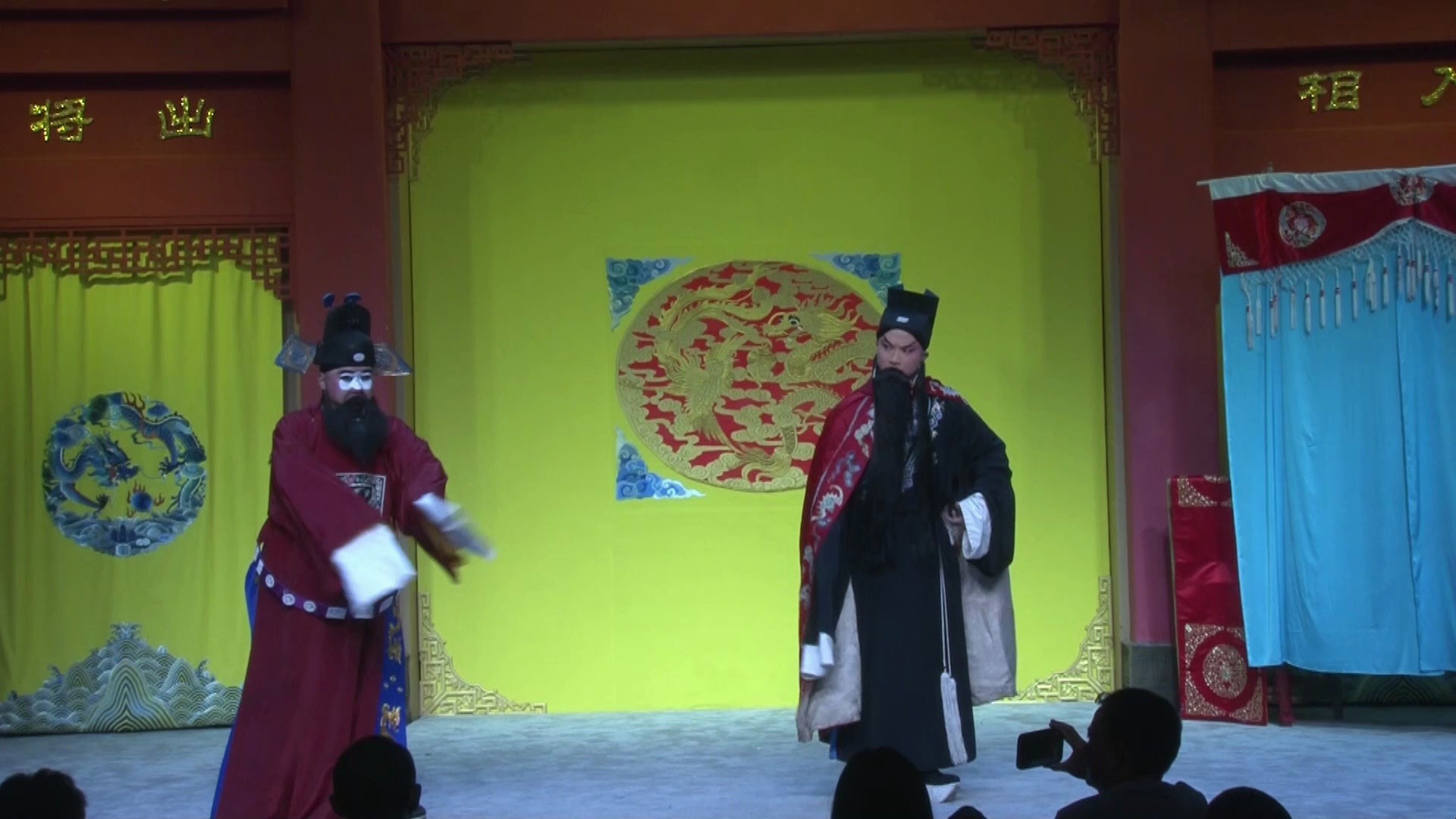 成都市川剧研究院 川剧 弹戏【跪门】