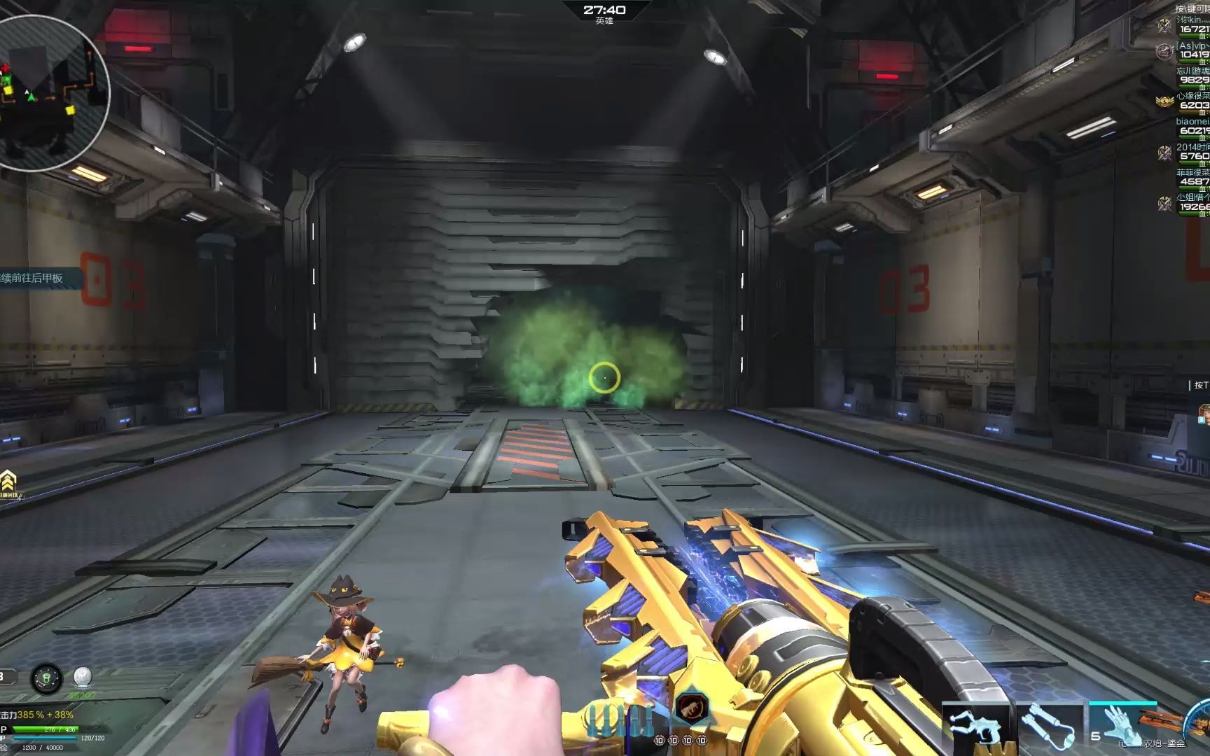 逆战2022陨星将至第一个套装天神套5年了无共鸣无元素无血泊新图实录