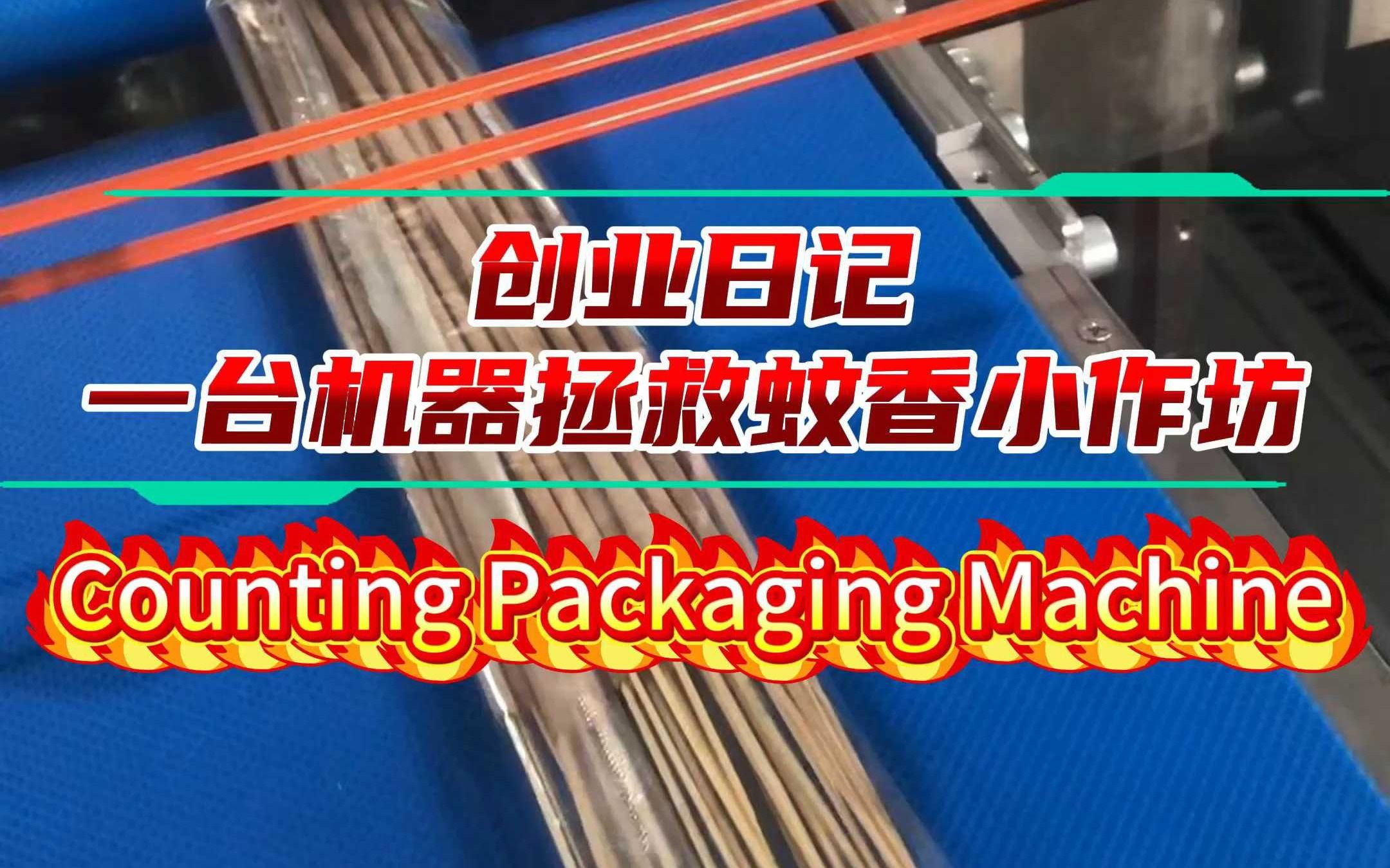 一台机器创业项目怎么做(一台机器创业项目怎么做的)