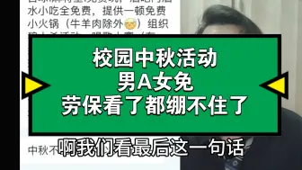 Télécharger la video: 急需50名男性大学生舔狗