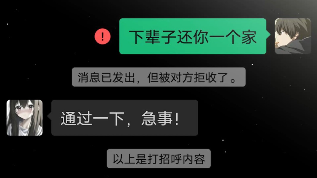 [图]“接受死亡，是我穷其一生都学不会的必修课” #情感共鸣 #破防了 #根据真实事件改编