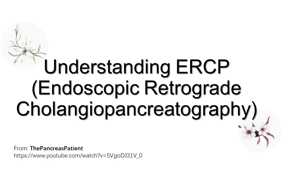 【医学科普】/科普向/医学英语/Understanding ERCP哔哩哔哩bilibili