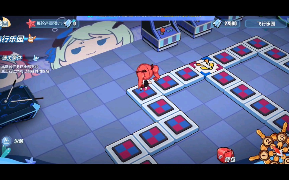 崩坏三 夏日活动 ex2 飞行乐园 最简单攻略 (附字幕)_哔哩哔哩 (゜-゜