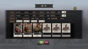 三国志12威力加强版群雄集结 司马懿 哔哩哔哩 つロ干杯 Bilibili