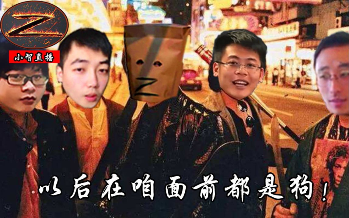 【小智】讲述伟哥和鹤鹤是怎么进的工作室!那时候智哥是不是贼帅!