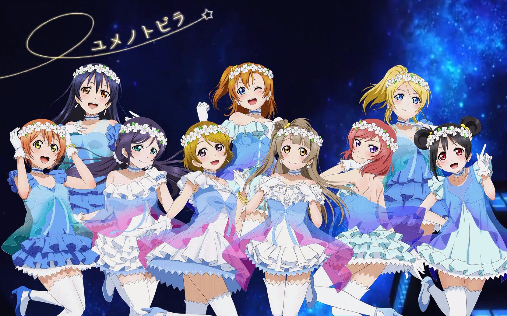 【tokei】梦想之门【九人合唱】