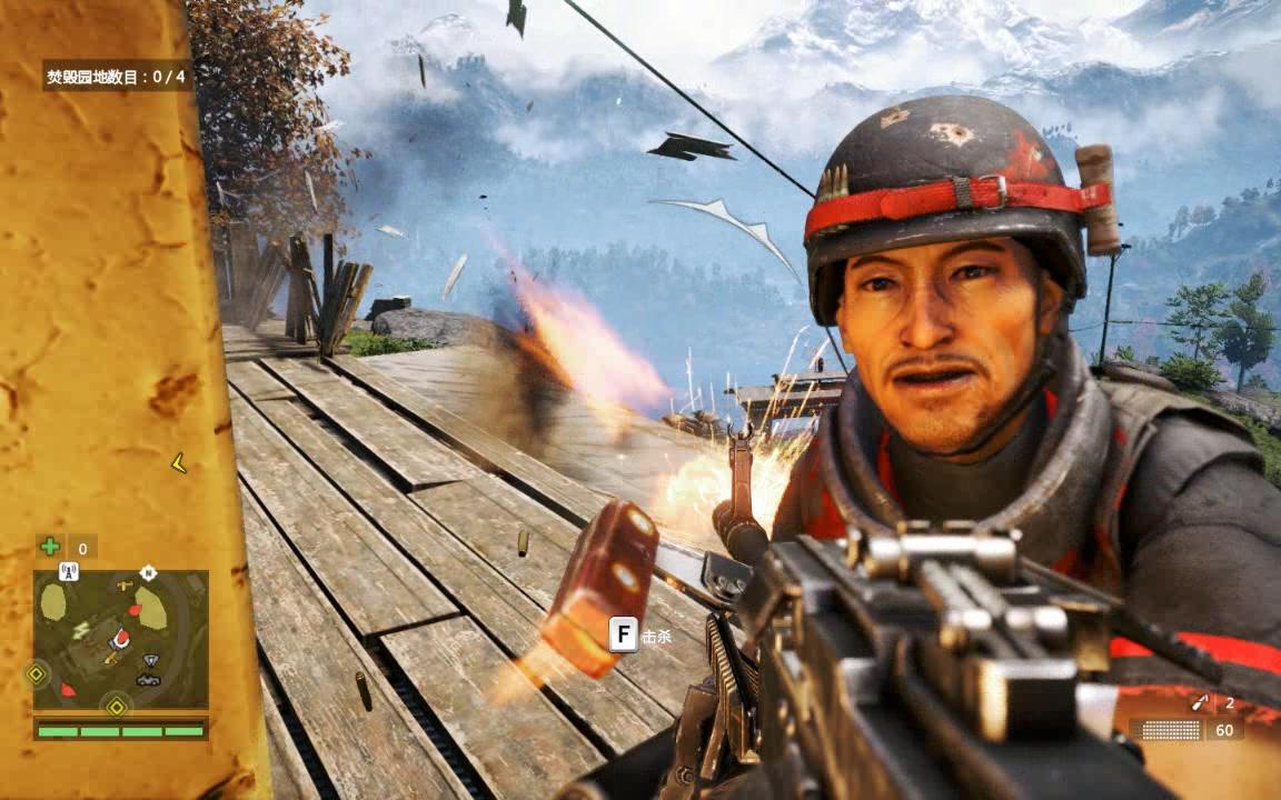 杀手解说-孤岛惊魂4-机枪对射