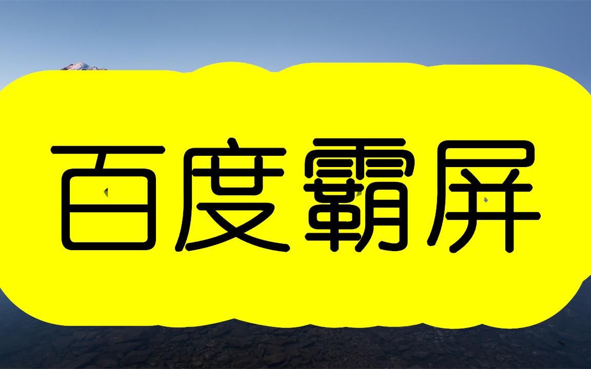 [图]抖音关键词优化排名靠前怎样把抖音直播推广给别人软件教程第2讲