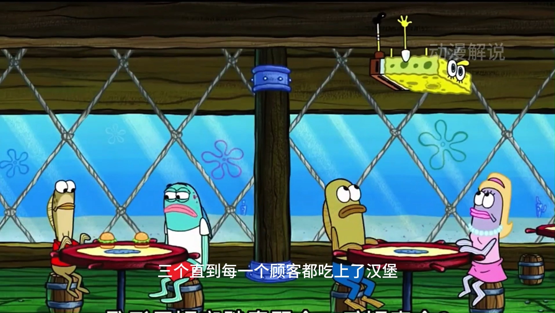 一口气看系列 #海绵宝宝 #海绵宝宝解说 #二次元 #动漫推荐