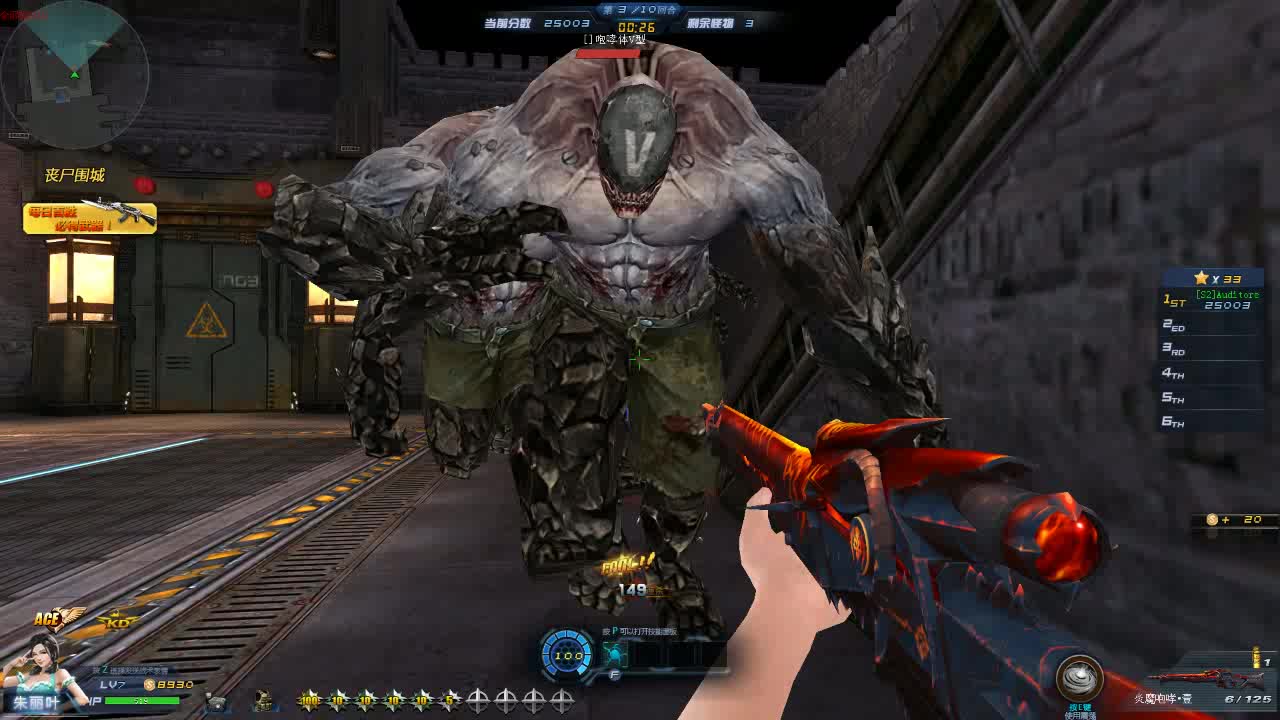 【生死狙击】用现在的神仙武器打曾经的挑战模式,boss惨遭血虐