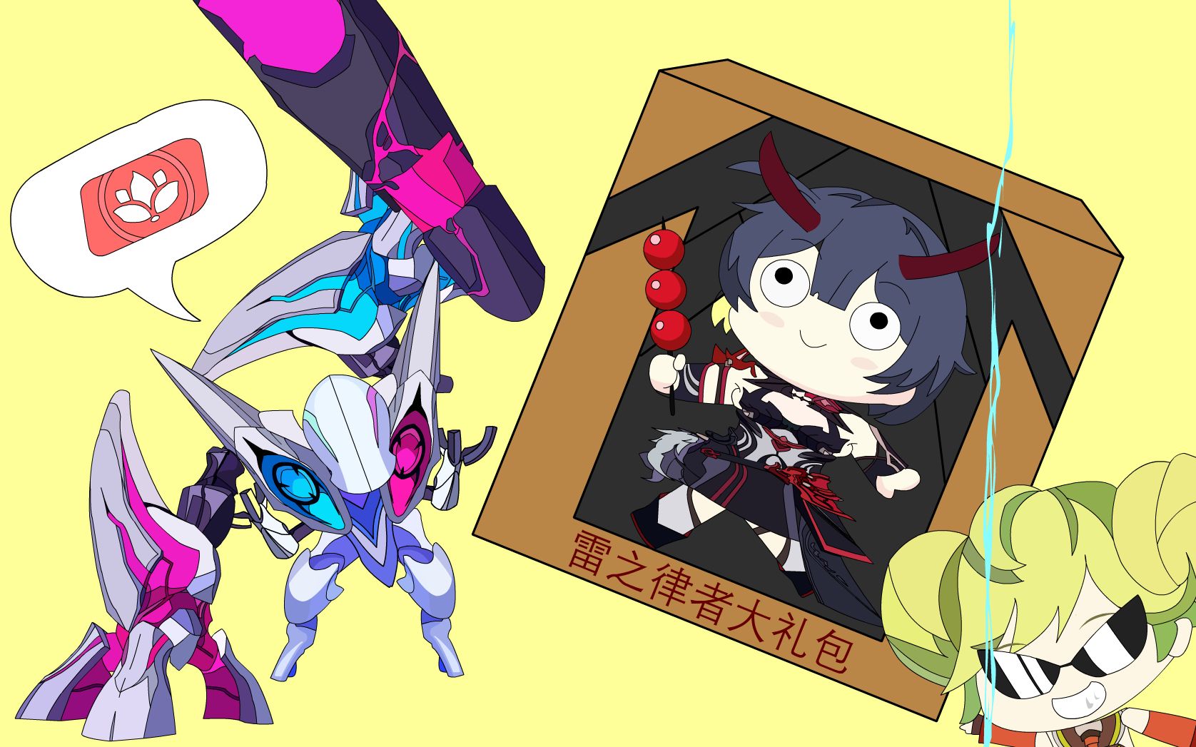 【崩坏3/沙雕小动画③】阿湿波:谁才是真正的雷之律者啊!(战术后仰.