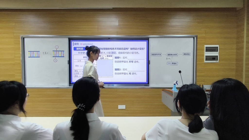 田家炳生物科学组国一 初赛入围视频