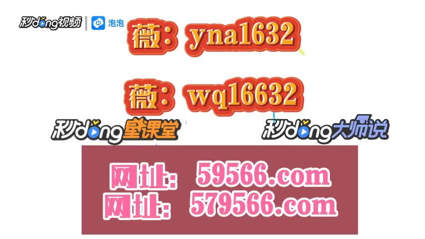 (百度经验)盛世娱乐开会员{2032已更新}