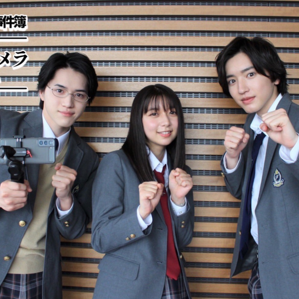 道枝骏佑】【金田一】主演新剧「金田一少年の事件簿」佐木カメラ