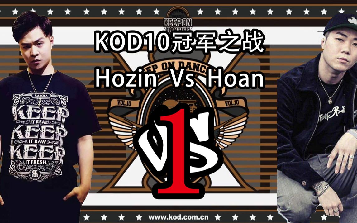 刘大忙搞笑解说kod10hozinvshoan