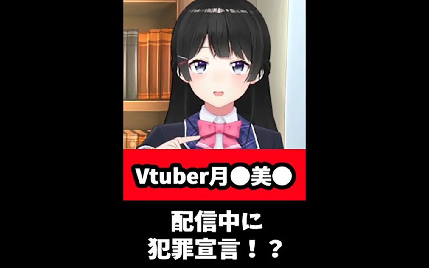 【三卜说刑法】Vtuber想要平分彩票奖金构成犯罪吗【アトム法律事务所】哔哩哔哩bilibili