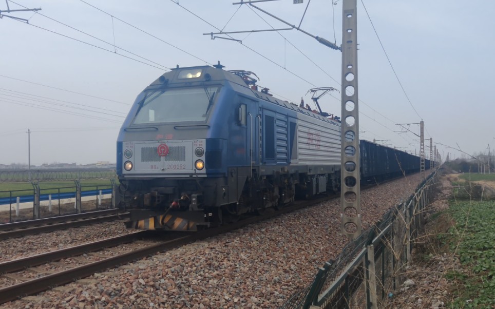【中国铁路】郑局乡段hxd2c0252牵引货列耿坡站通过