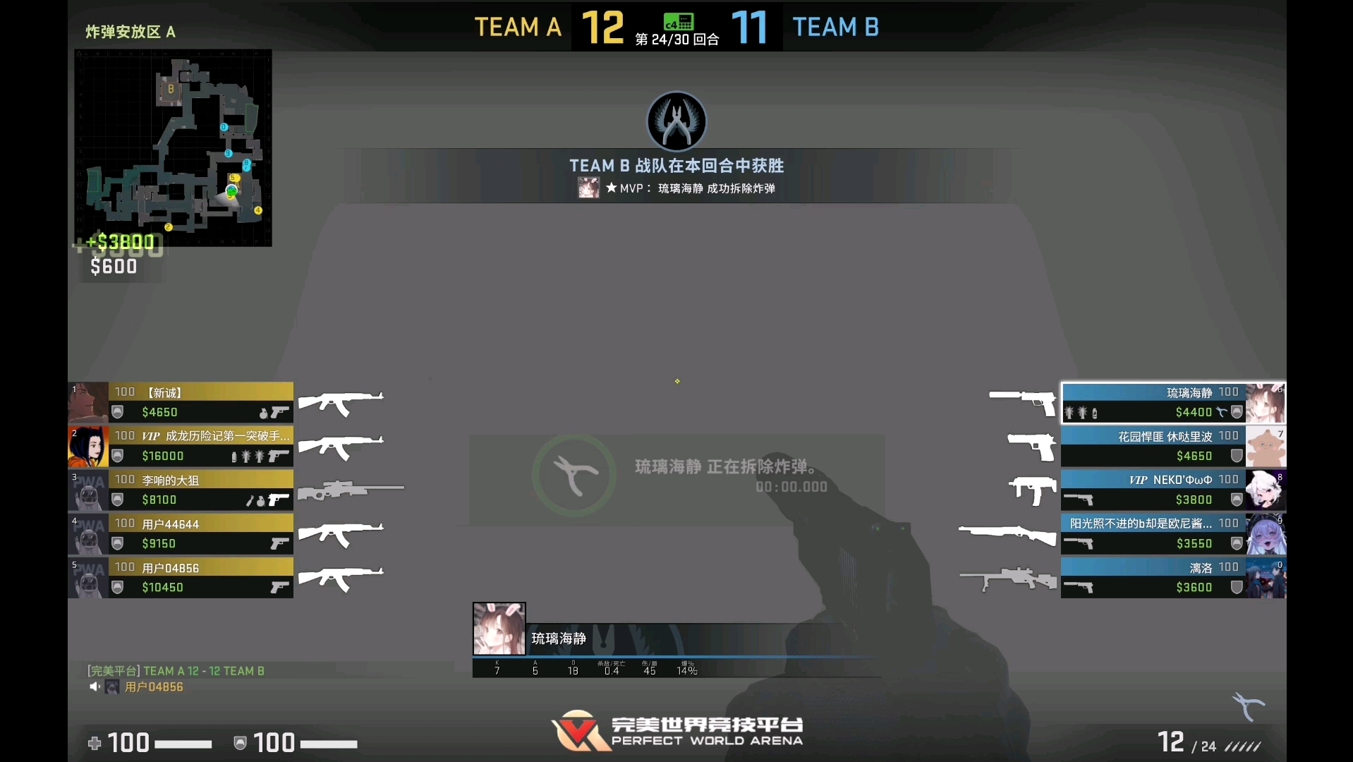 《反恐精英获得了胜利并且没有杀死任何t阵营》