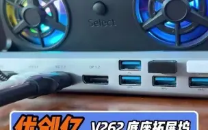 Download Video: 刚入手联想掌机的注意一下了  HDMI 4K 60Hz高清投屏还有PD100瓦快充 屏幕有.....