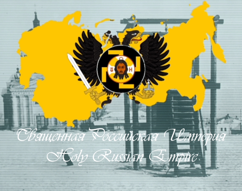 【tno】神圣俄罗斯帝国主题曲